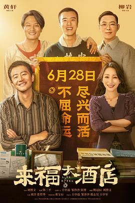 被邀请的会员